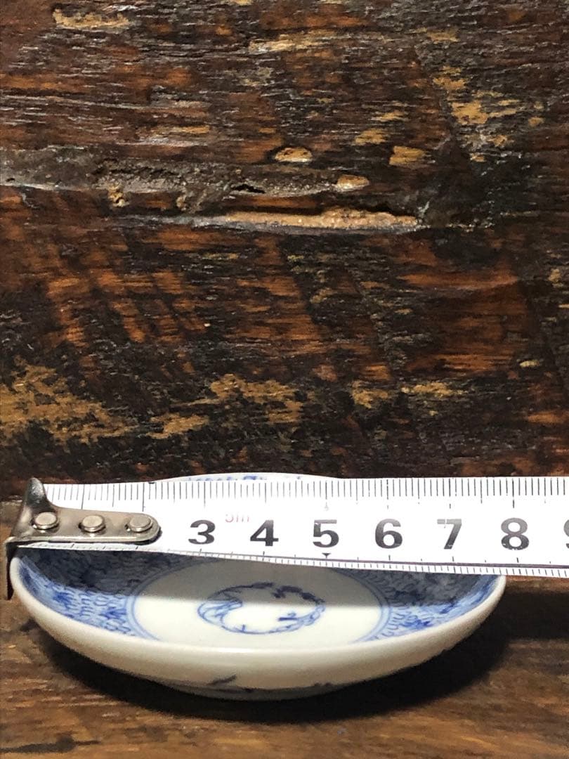 微塵唐草　豆皿　手塩皿