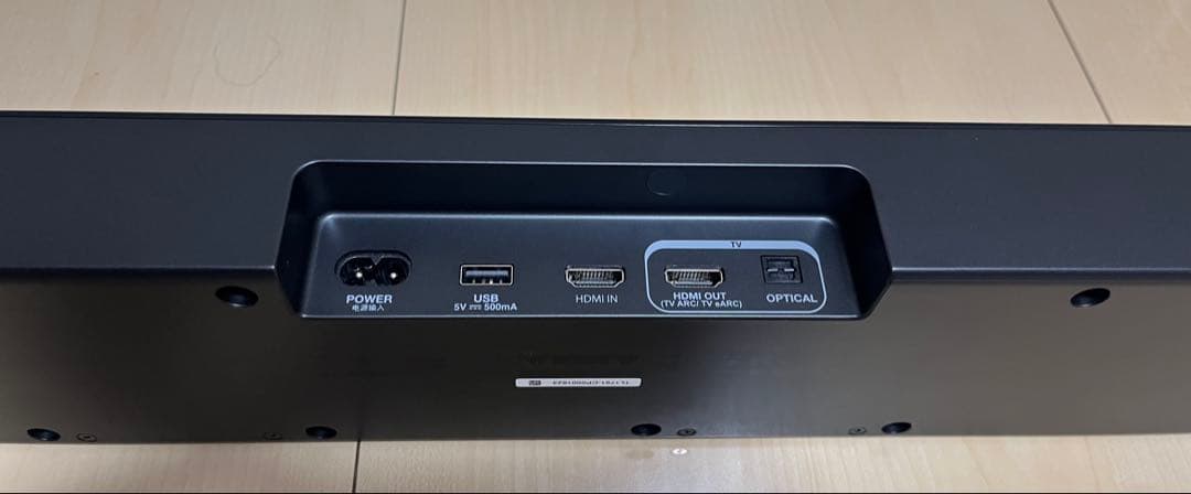 スピーカー・ウーファー JBL BAR300MK2