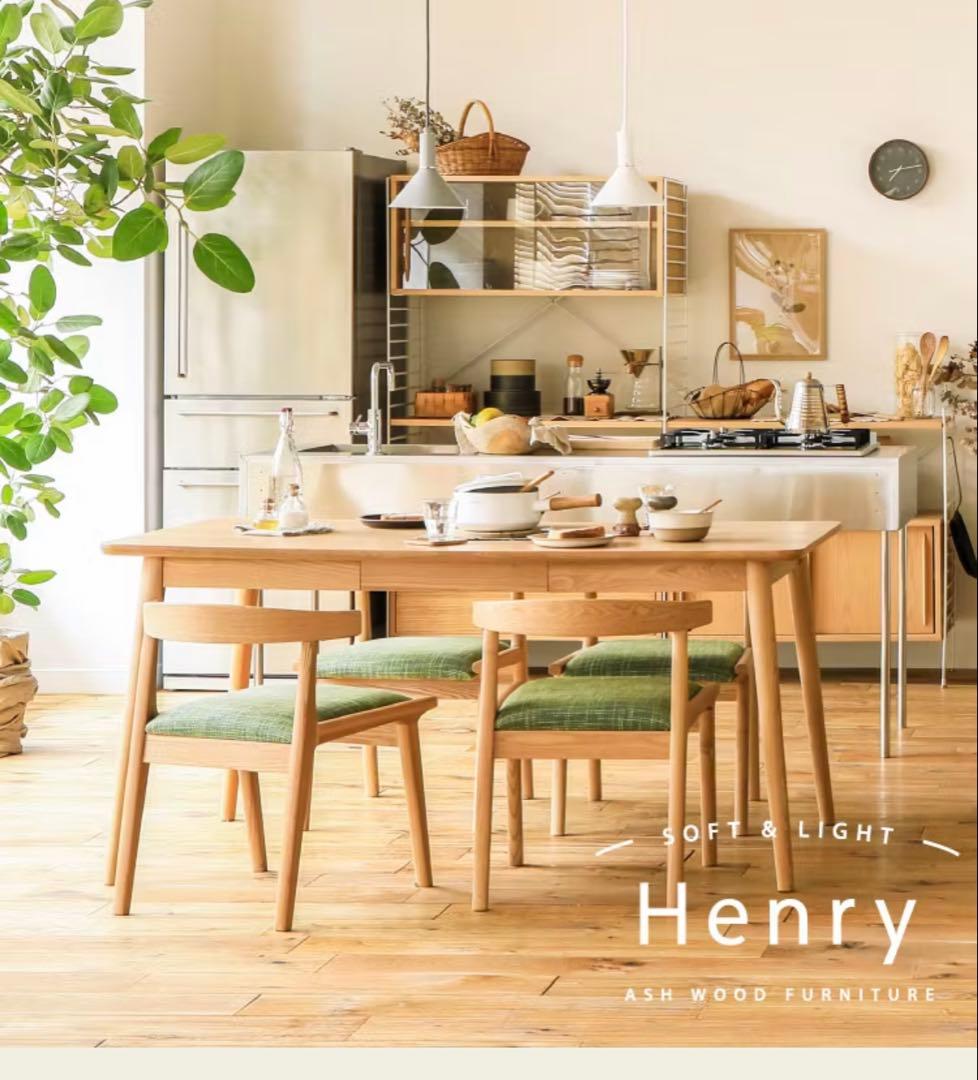 リセノ　Henryダイニングチェア 2脚セット　グリーン