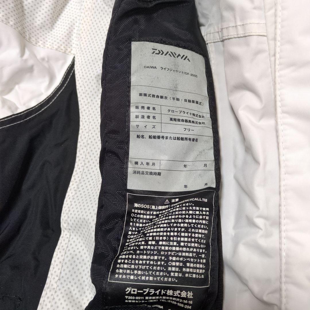 桜マークライブジャケットとワークマンの防寒着上着のみ