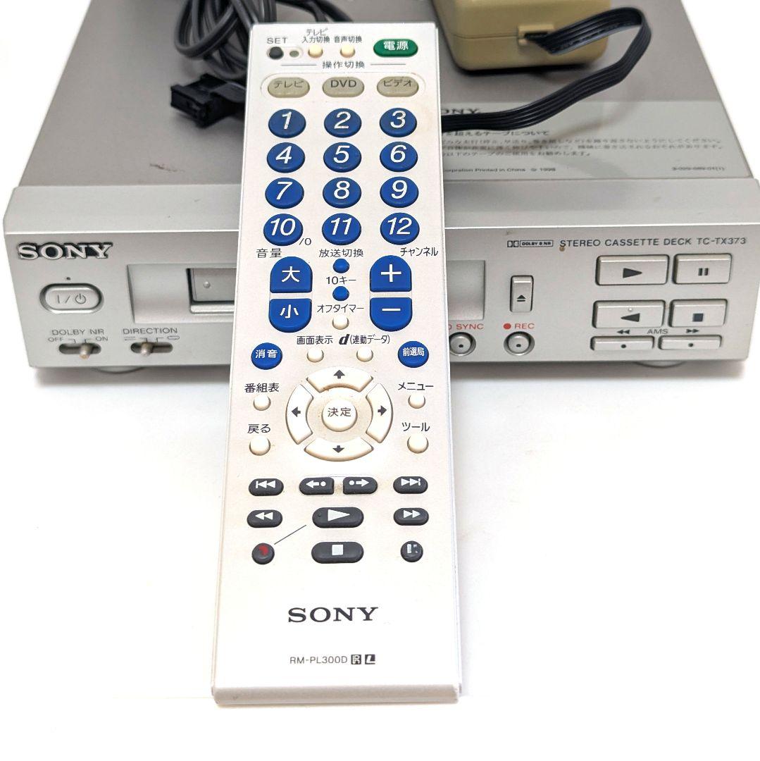 オートリバース カセットデッキ ソニー SONY TC-TX373