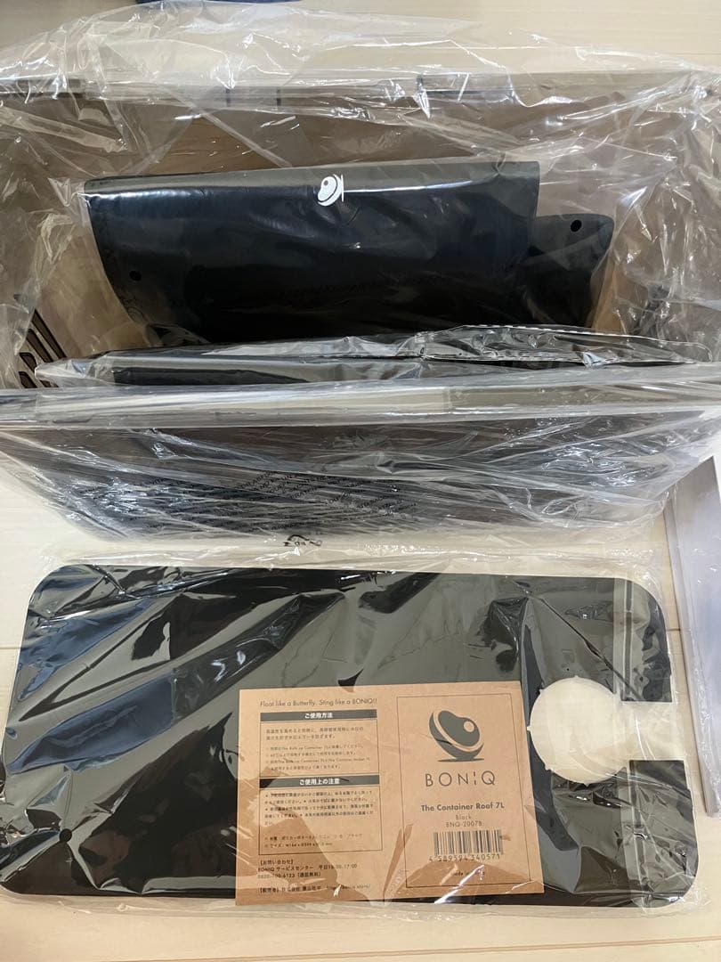 BONIQ2.0スターターセット 7L