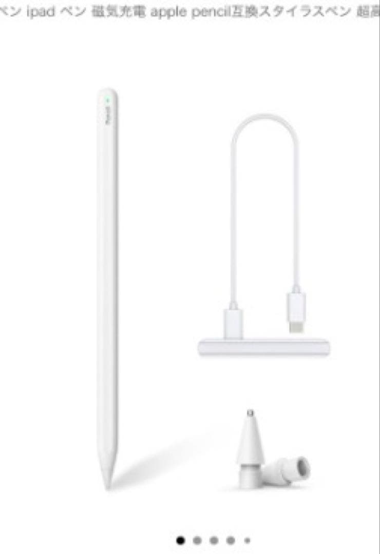 iPad Pro 11インチ 第1世代 Wi-Fi 64GB +周辺機器