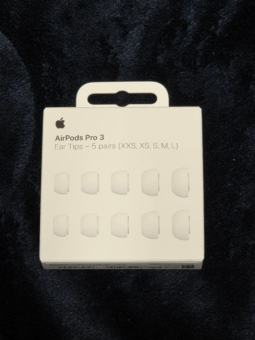 AirPods Pro 3 本体 イヤーチップ付き
