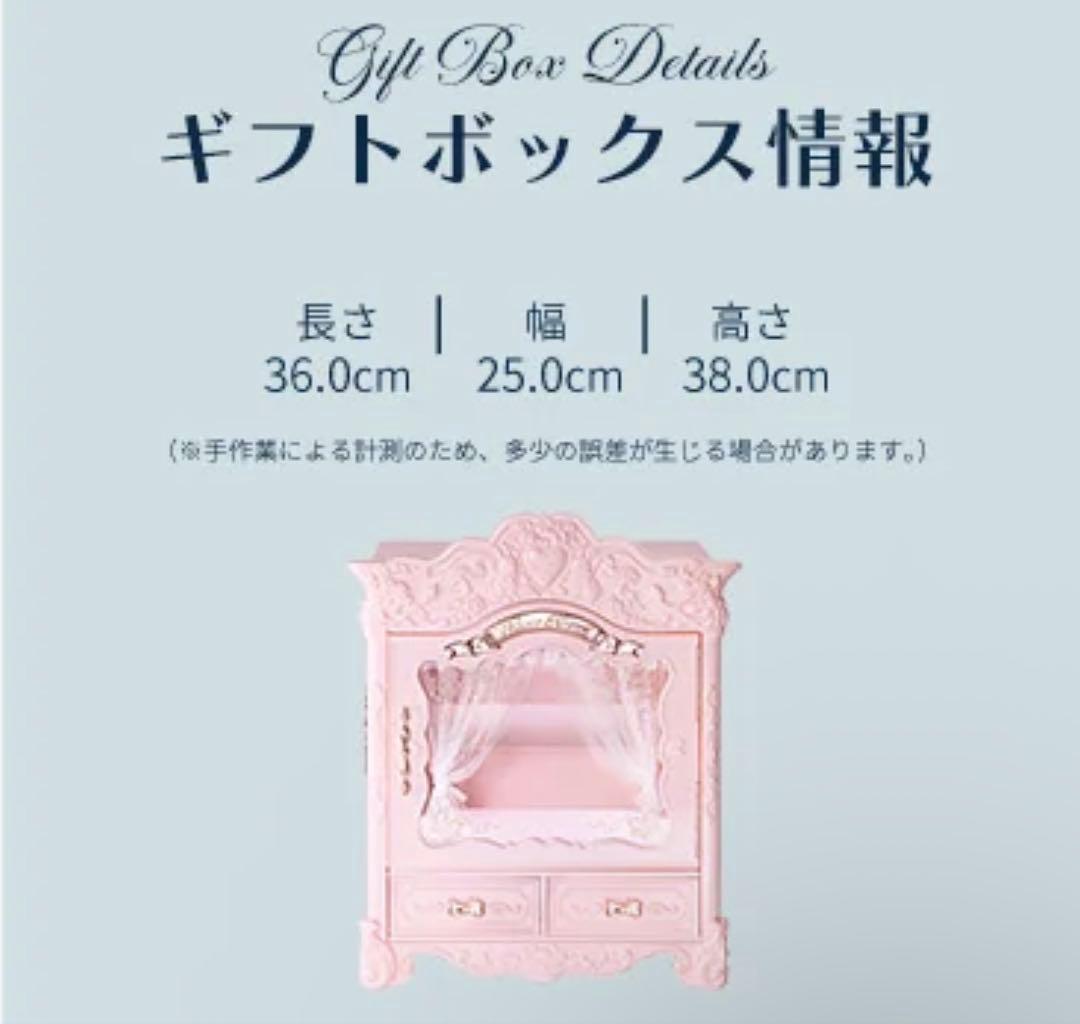 フラワーノーズ　新作バニーガーデンテイルズ　All-in ボックスのみ　即日発送