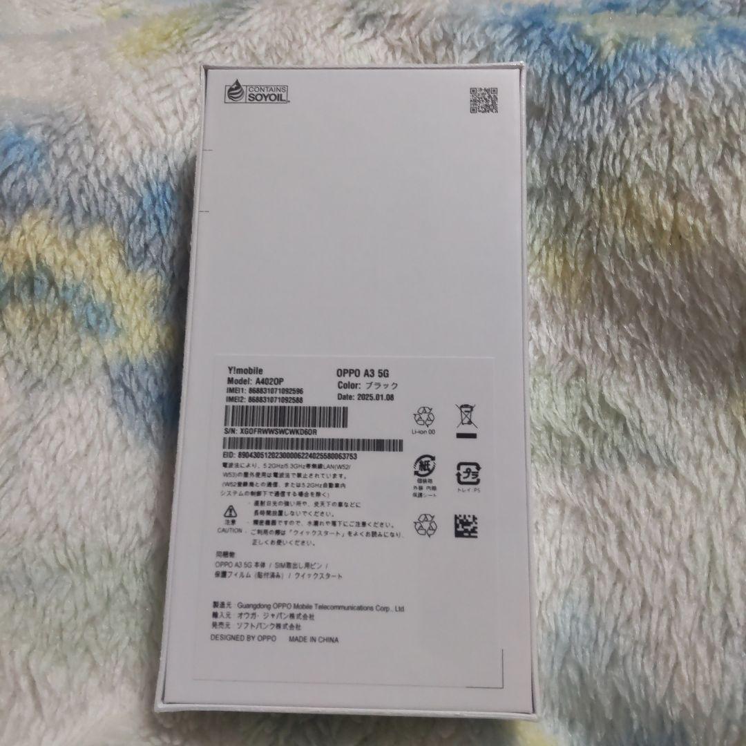 OPPO A3 5G 4GB 128GB ブラック