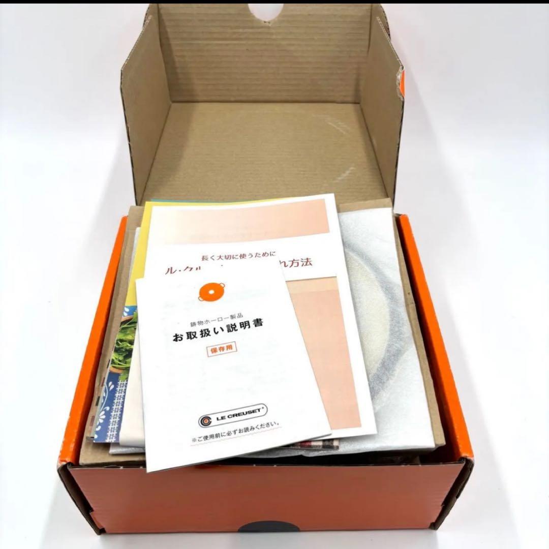 【新品】LE CREUSET ルクルーゼ ホーロー イエロー ミモザ 18cm