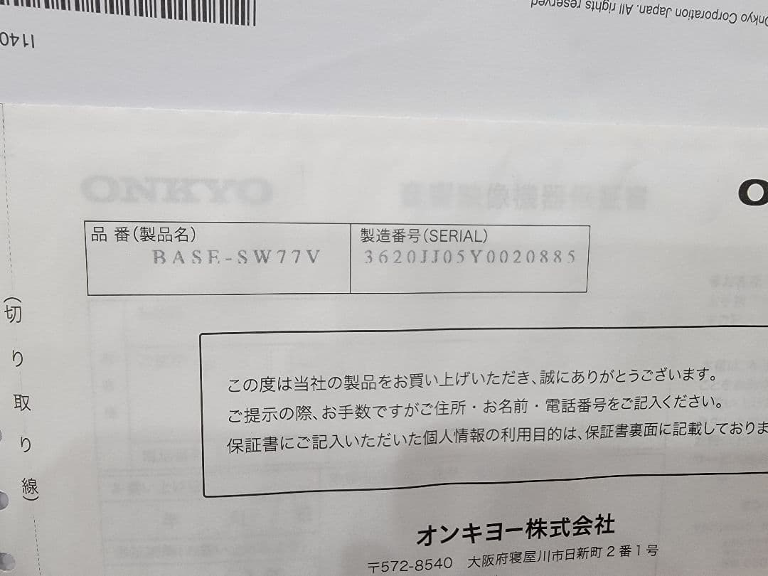 ONKYO ネットワークAVレシーバー NR-365 シルバー