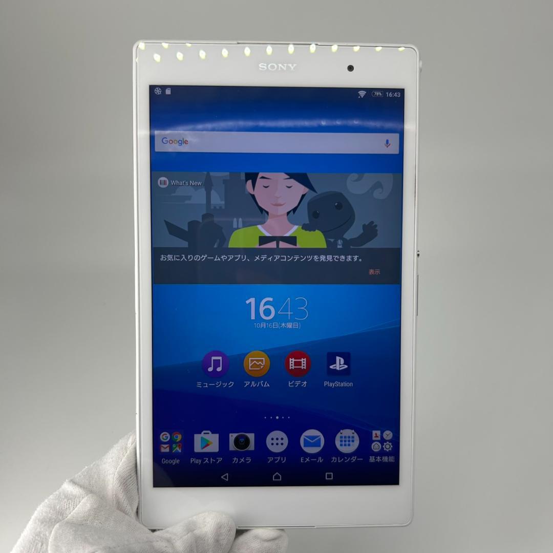 Androidタブレット本体 SONY Xperia Z3 Tablet Compact