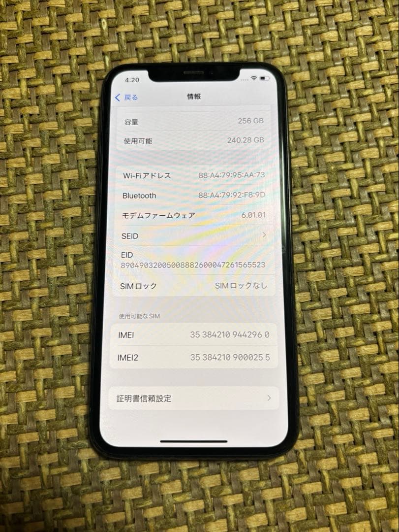 Apple iPhone 11 Pro スペースグレー256GB
