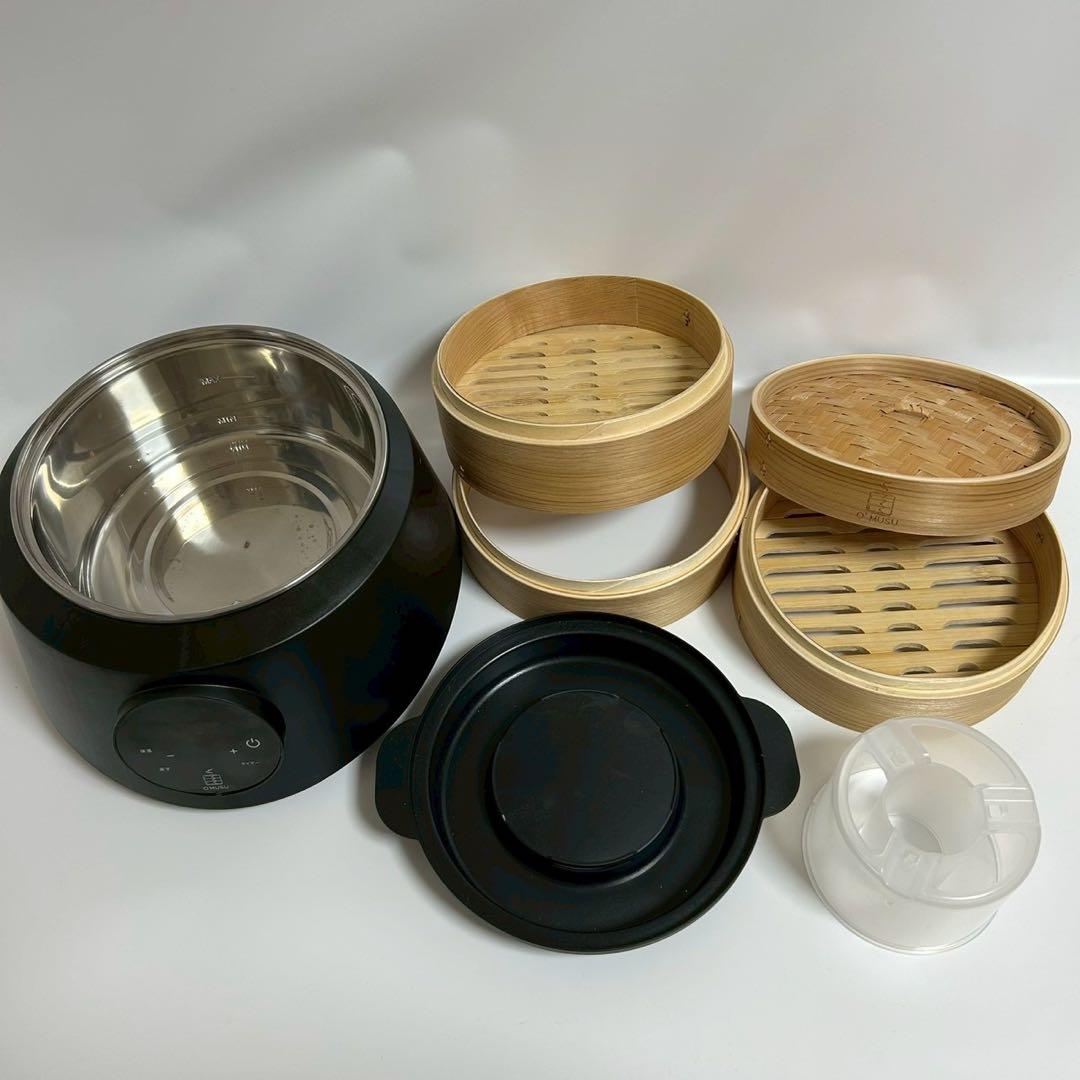 O'MUSU オムス Ocrasi せいろ蒸し器　電気蒸し器 OS01 蒸籠蒸し