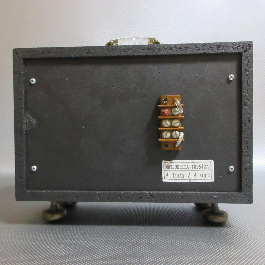 ★ハンドメイド・スピーカー（自作）★MATSUSHITA◇10cm / 4Ω