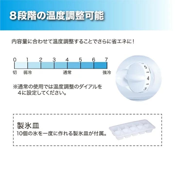 冷蔵庫 小型 2ドア