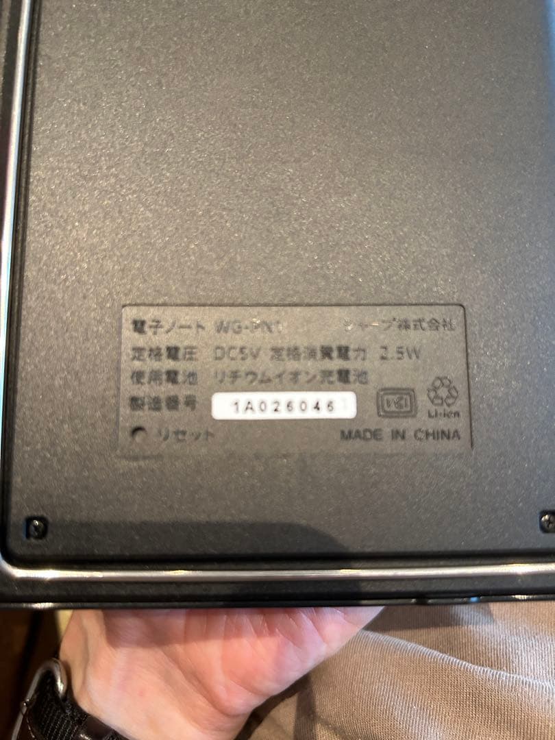 t*g様 SHARP 電子ノート WG-PN1 本体