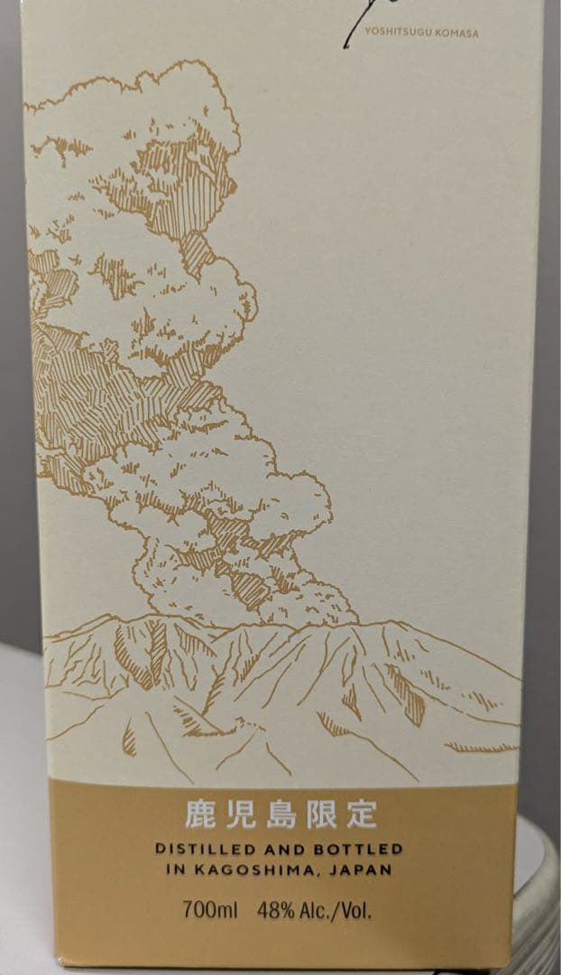 嘉之介 かのすけ KANOSUKE SINGLE MALT WHISKY