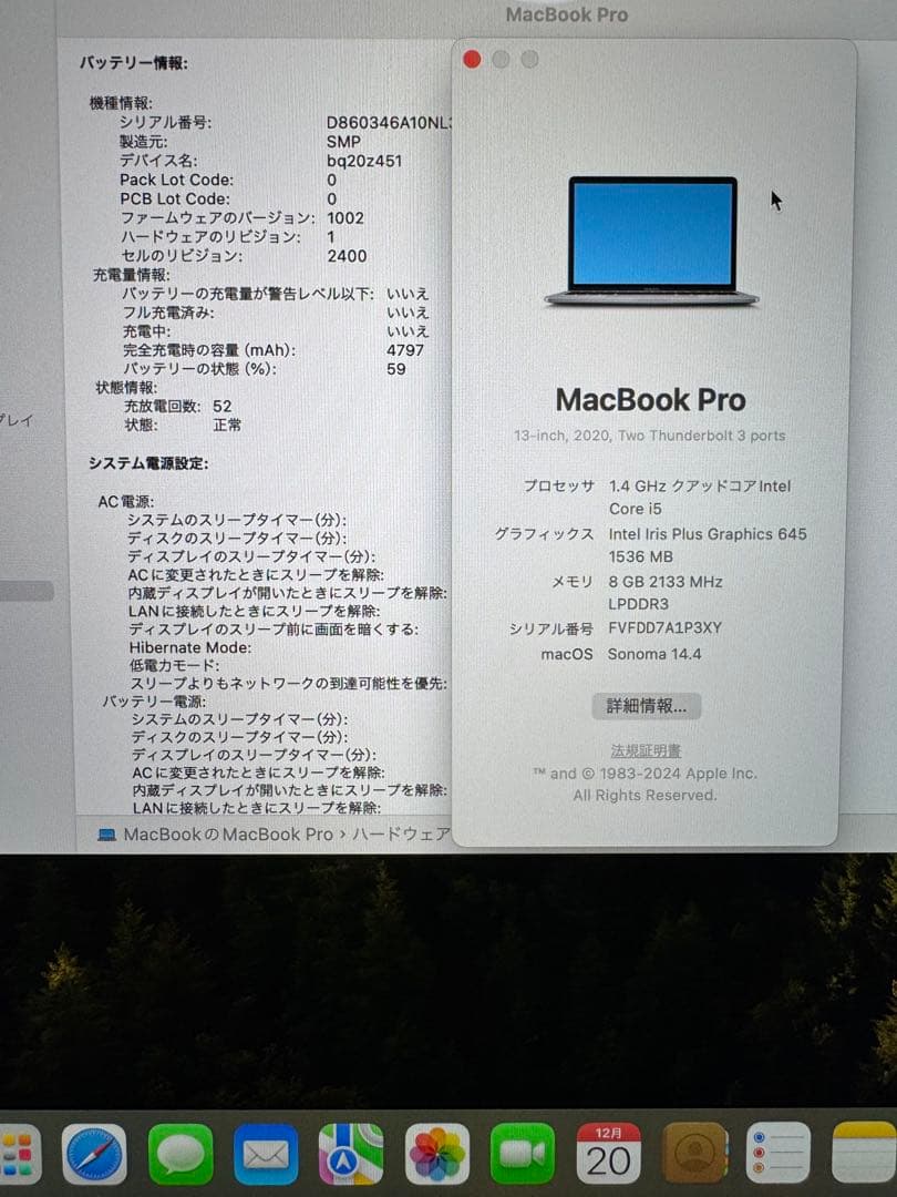 MacBook Pro 2020、13インチ、スペースグレイ。