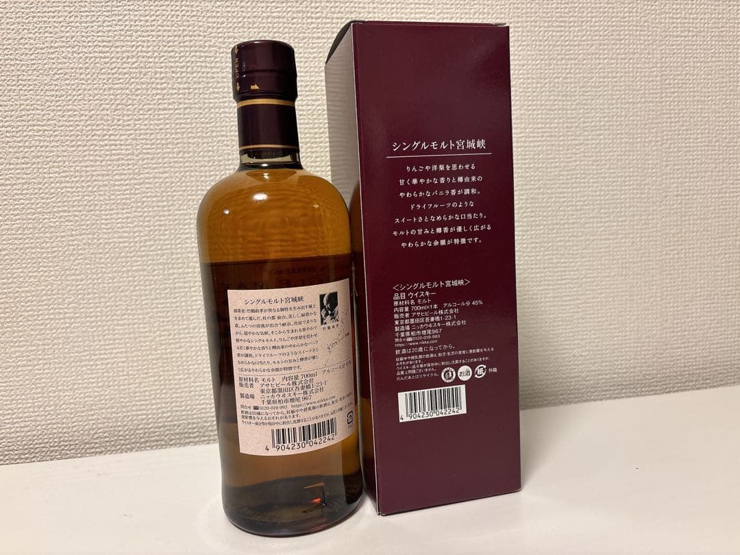 【箱付き】宮城峡 ウイスキー700ml  ニッカ