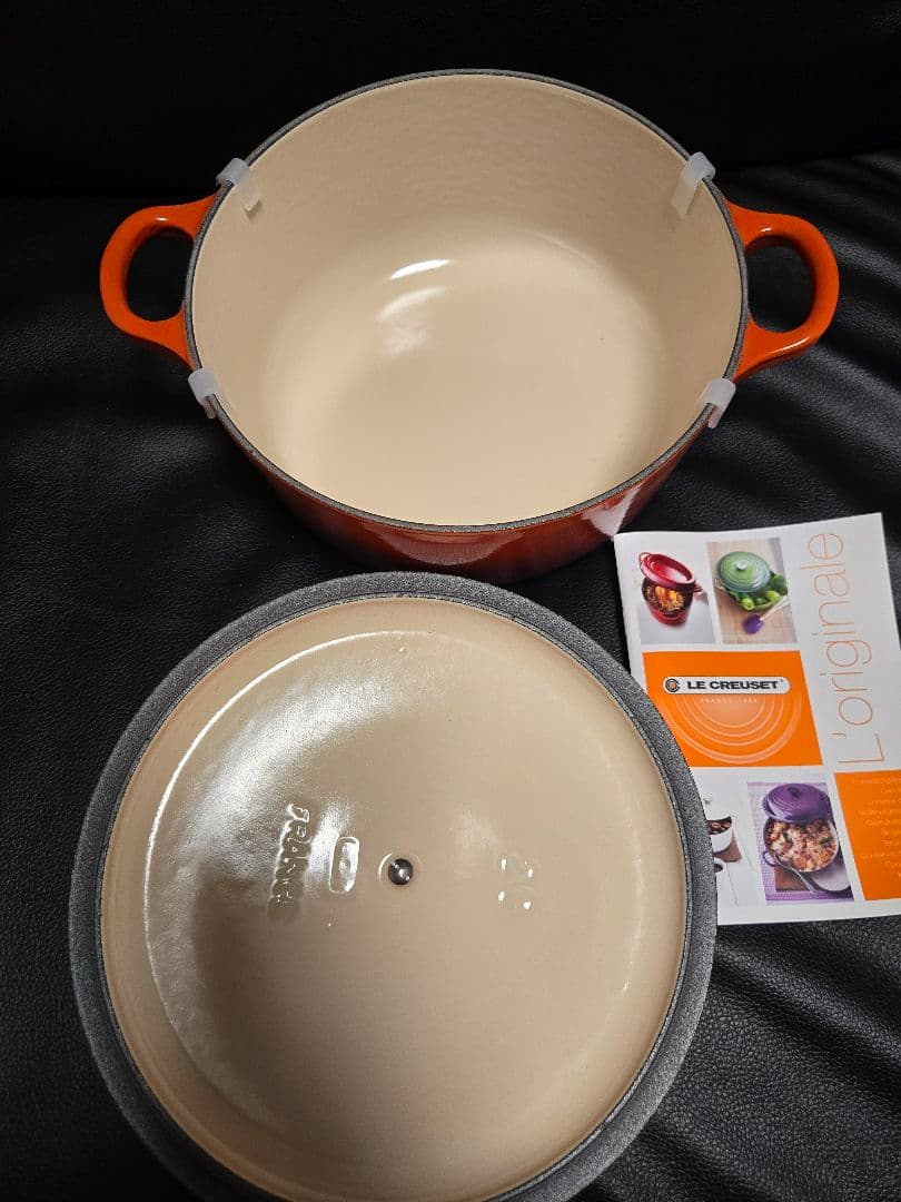 LE CREUSET ココット・ロンド　20㎝両手鍋