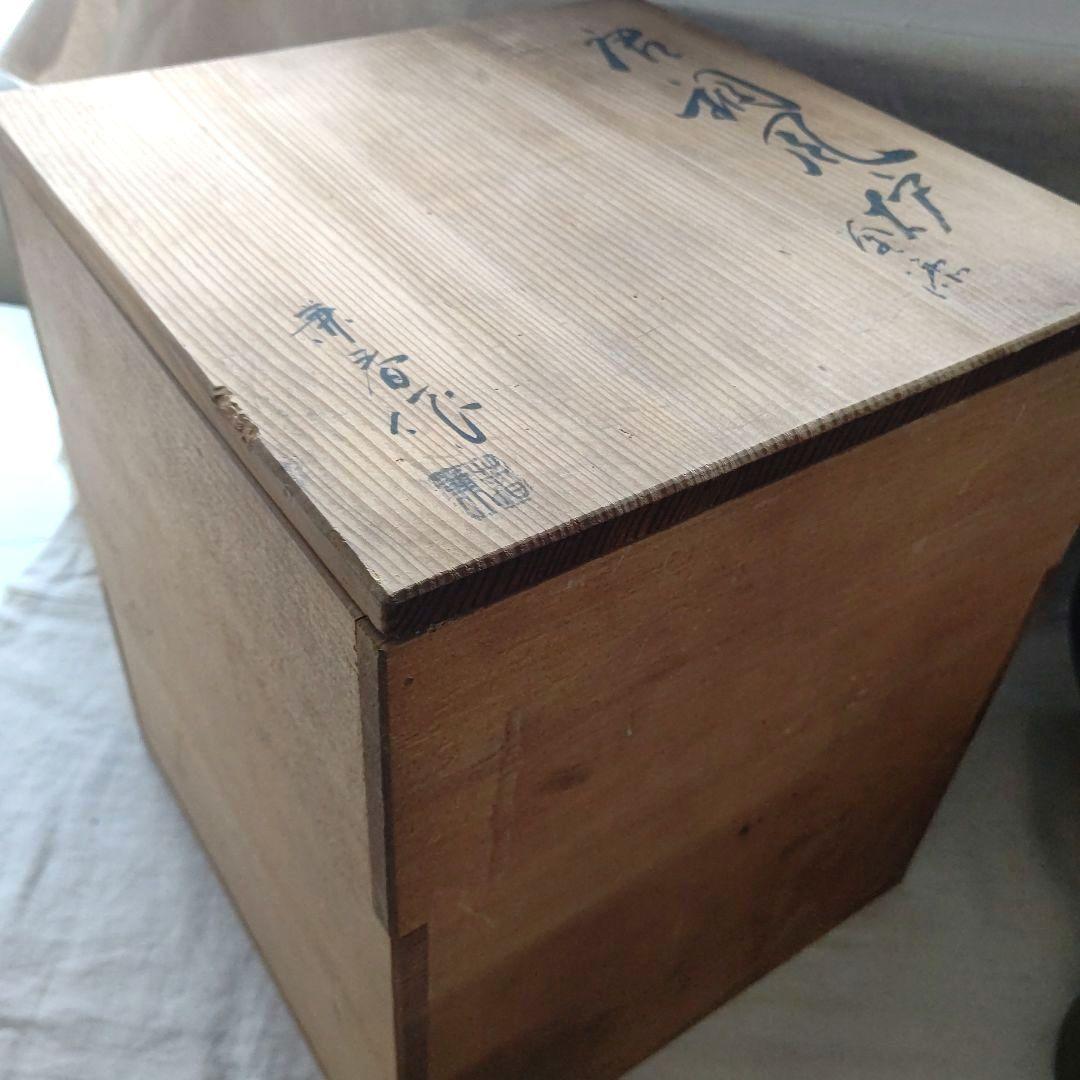 唐銅(唐金) 風炉セット 電熱器付 兼春 作 茶道具