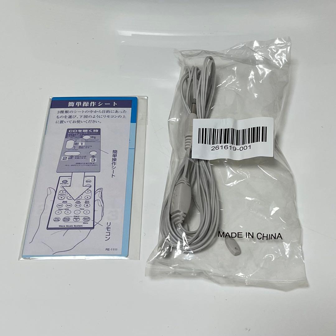 コロちゃん専用 動作品 台座付き 極美品 BOSE ウェーブミュージックシステム