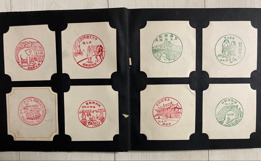 戦前スタンプアルバム☆満州 ハルビン 中国 南京/杭州/上海他野戦局 北海道