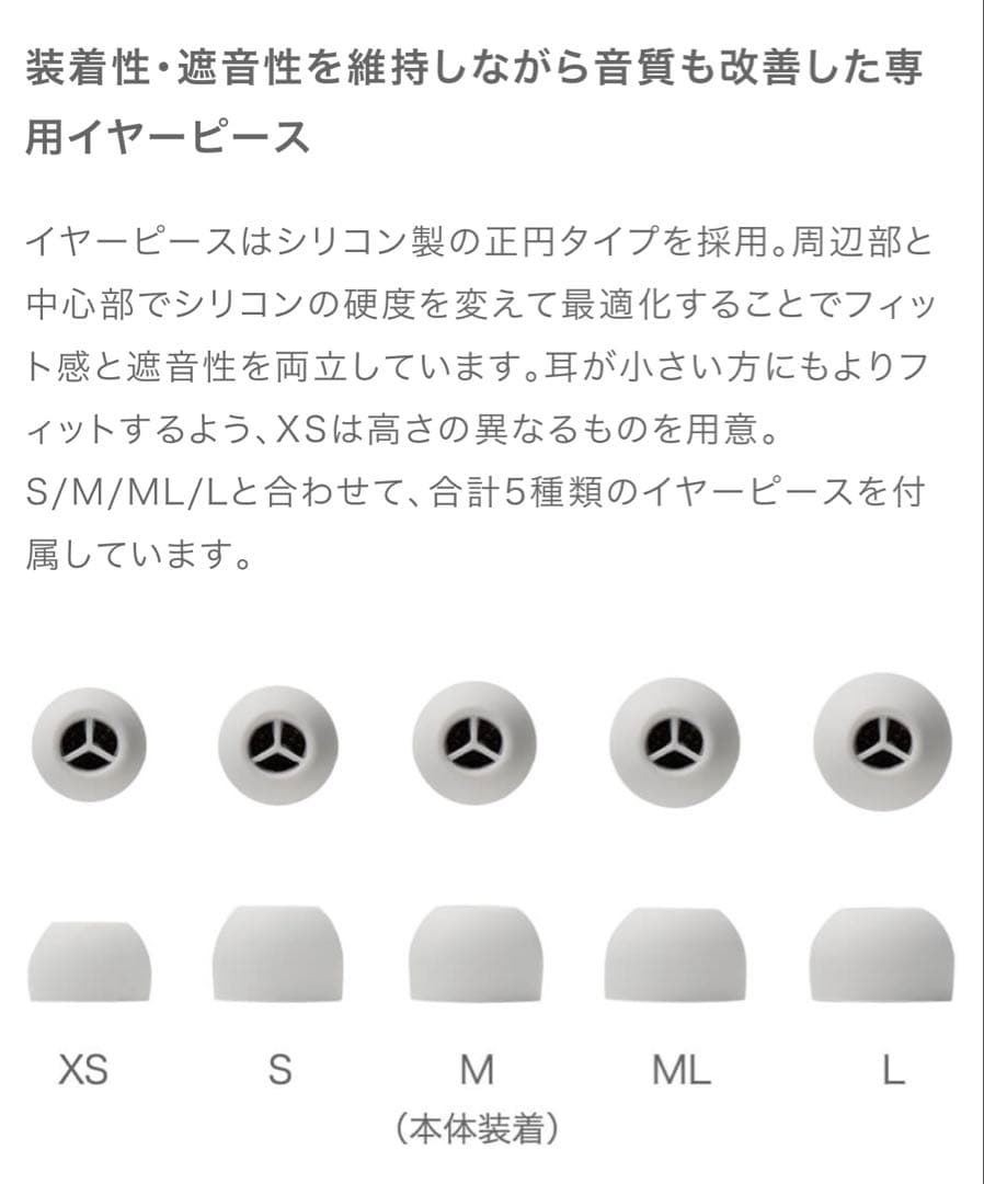 【新品未使用品】Panasonic Technicsワイヤレスイヤホン