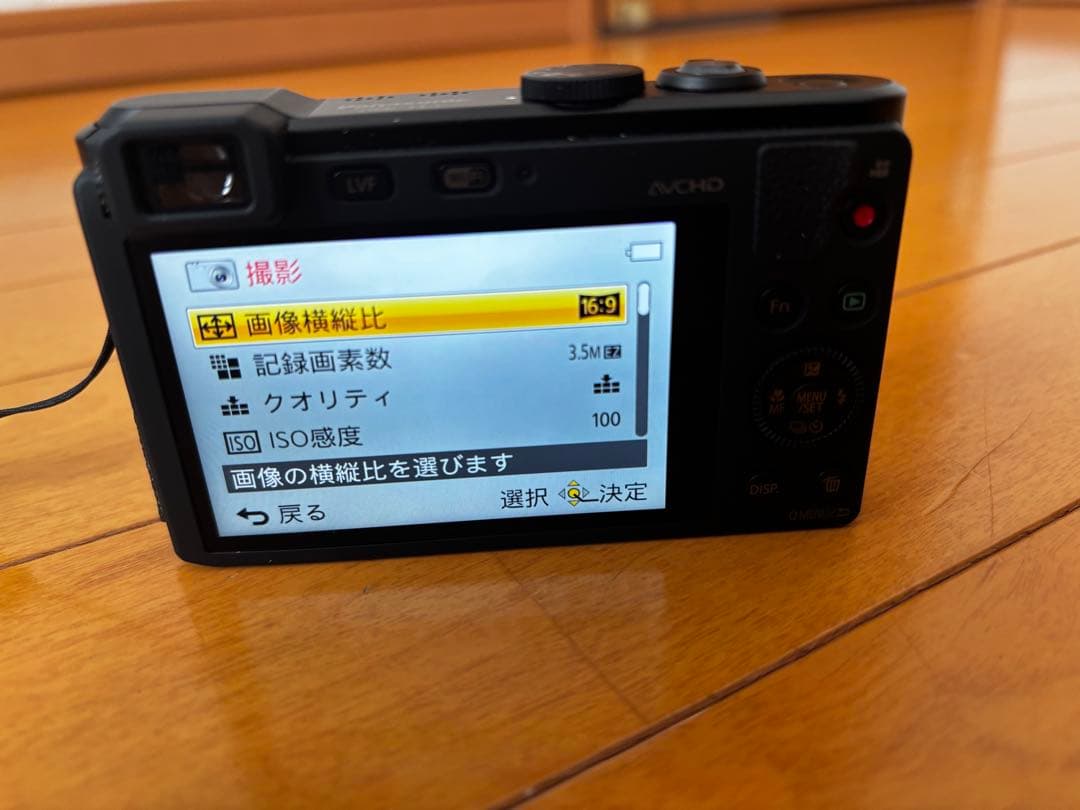 Panasonic LUMIX DMC LF1 (バッテリーなし)