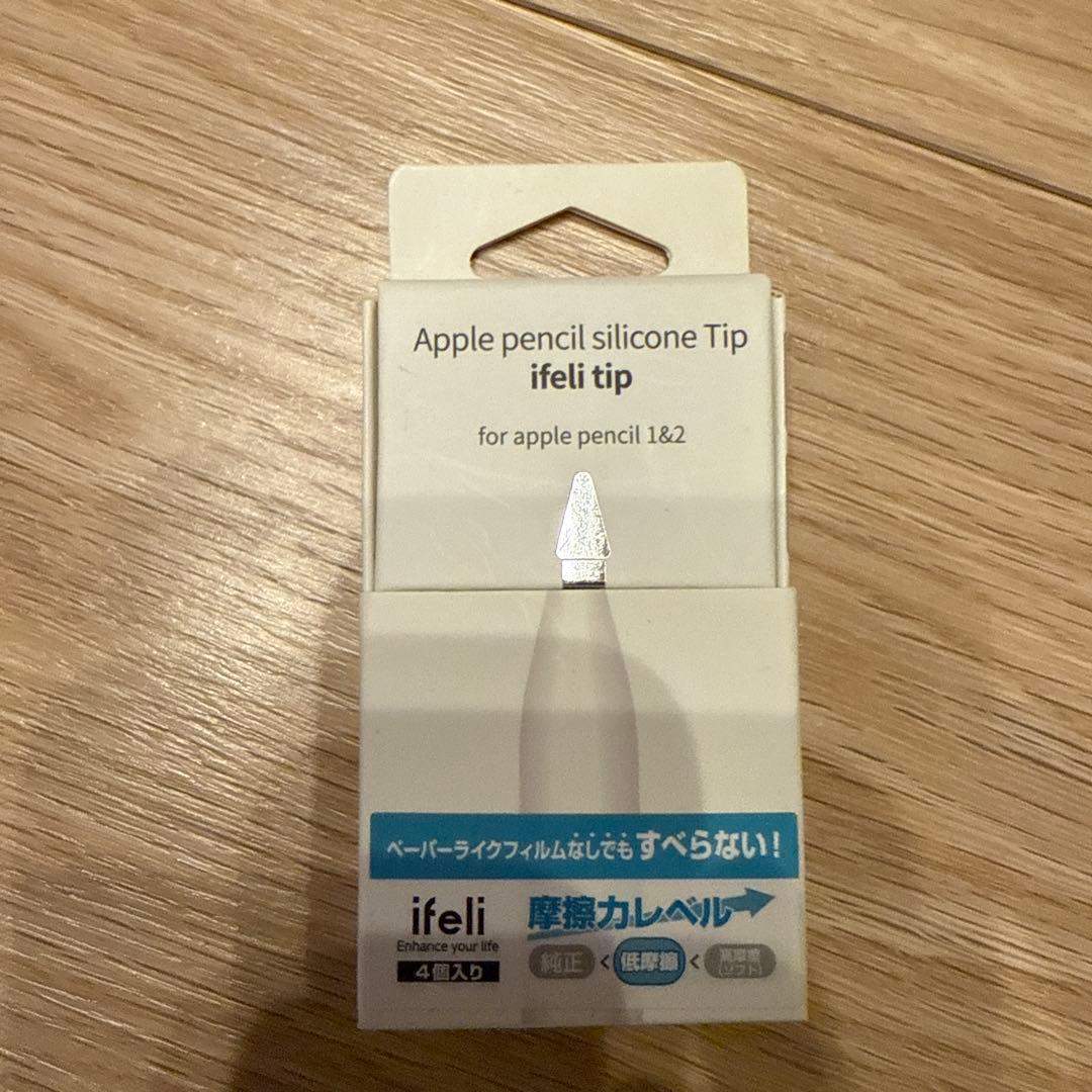 iPad Pro 12.9インチ 第5世代 512GB 最大容量88%