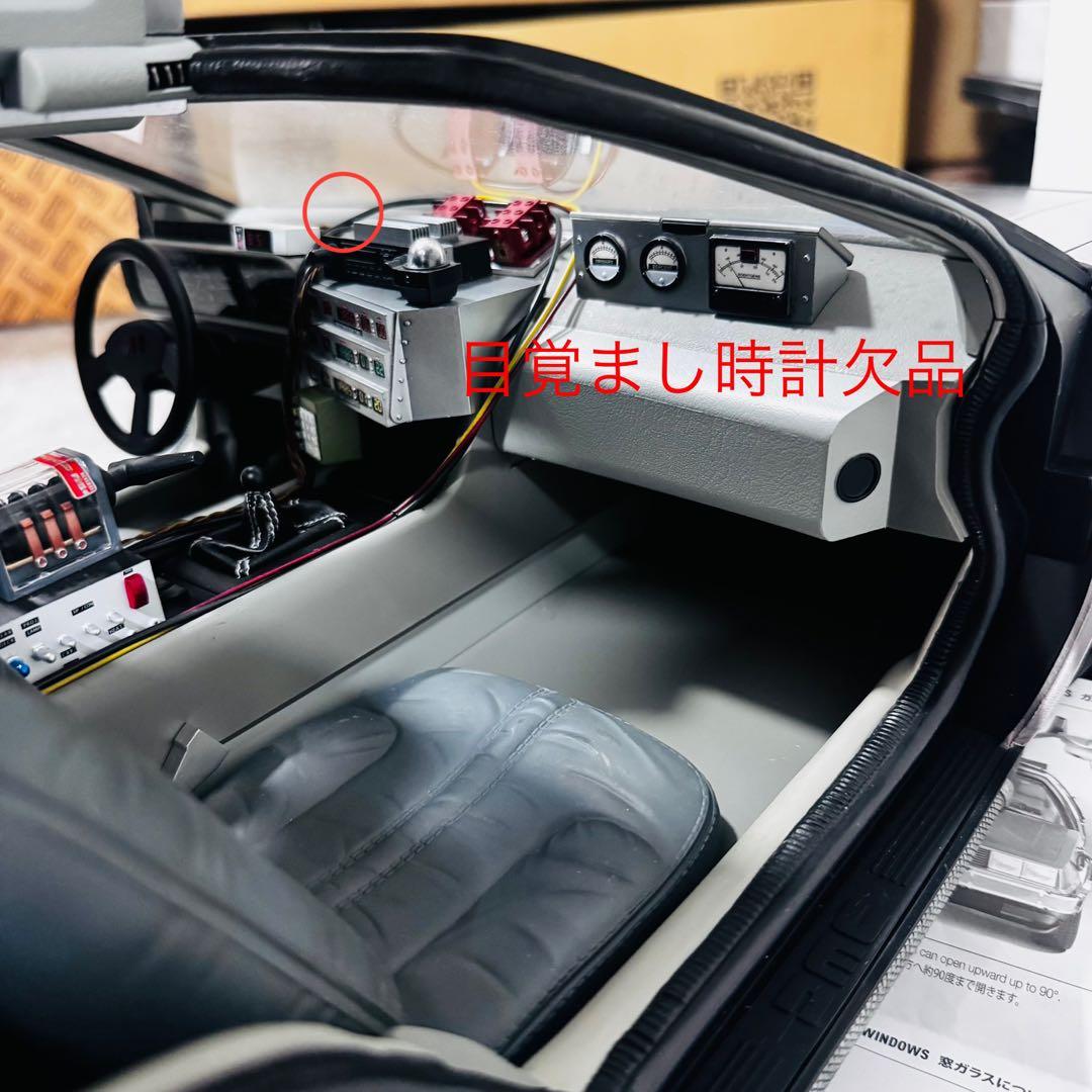 Hot Toys バックトゥザフューチャー Part1 デロリアン