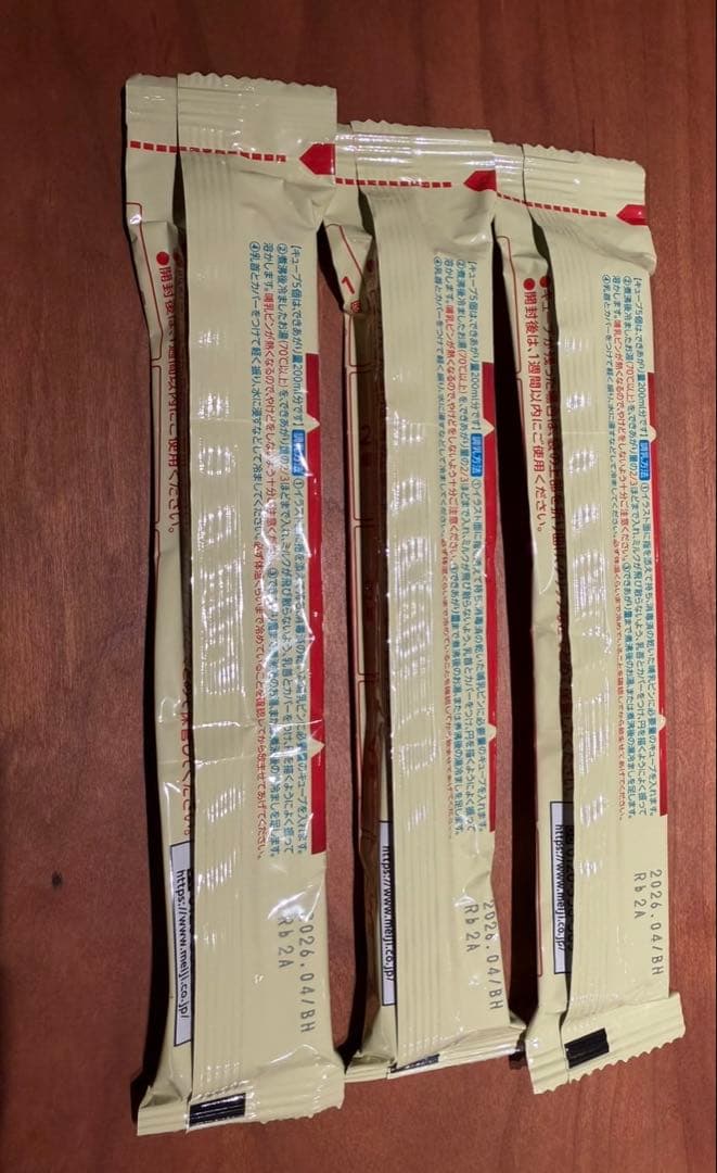 はぐくみ エコらくパック 6箱 ほほえみ らくらくミルク200ml 11本