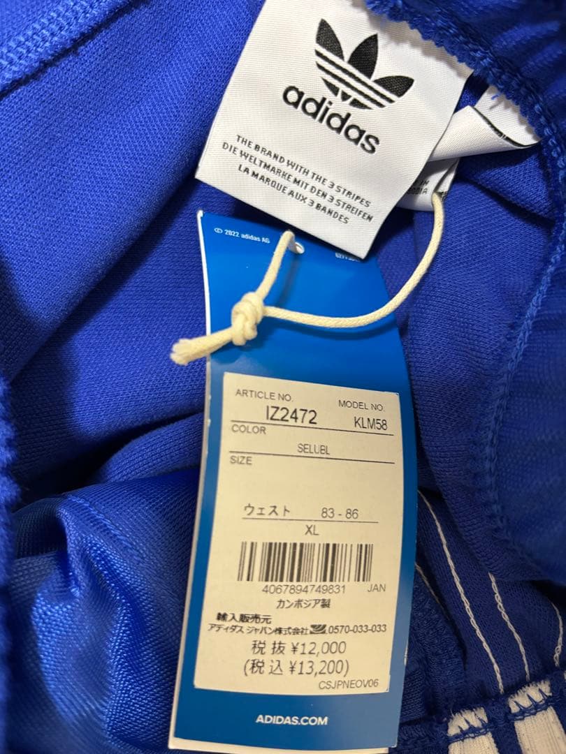 adidas トラックパンツ　y2k テック