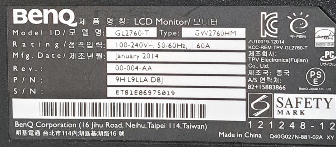 BenQ 27インチ モニター GL2760-T / GW2760HM フルHD