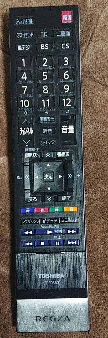 東芝42インチ REGZAZG1 2011年製