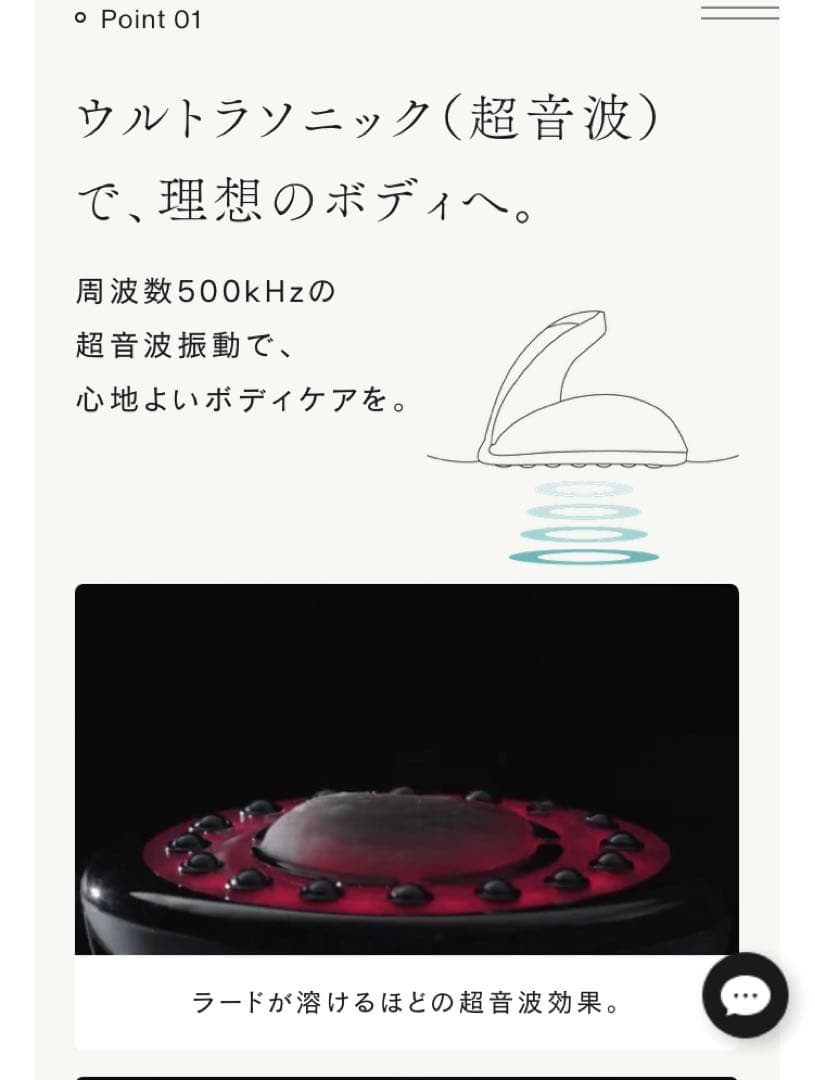 【新品】STELLA BEAUTE シェイプキャビテーション フェイスボディケア