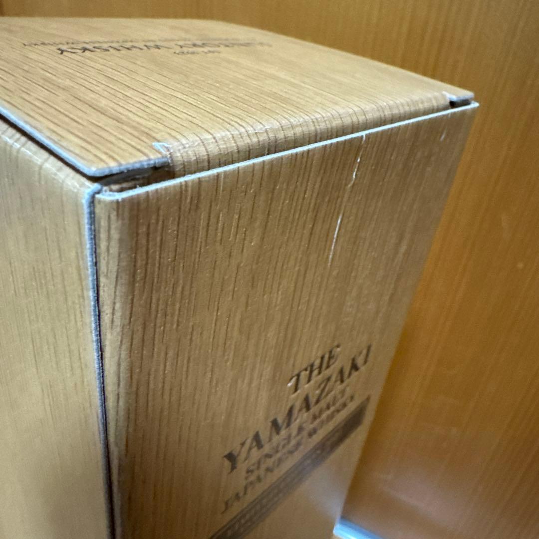 山崎リミテッドエディション & 響ブロッサムハーモニー2021限定版セット