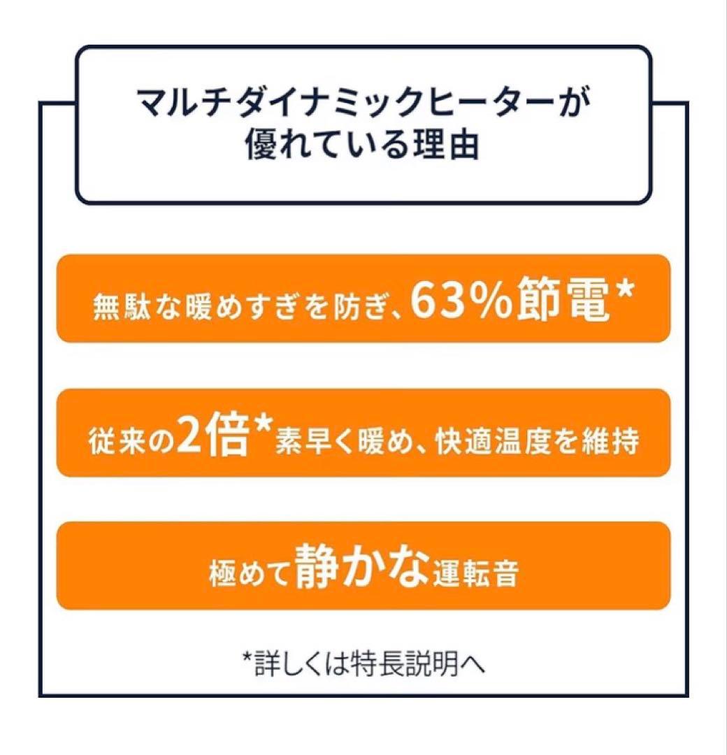 デロンギ マルチダイナミックヒーター MDHS15-PB 10-13畳 中古