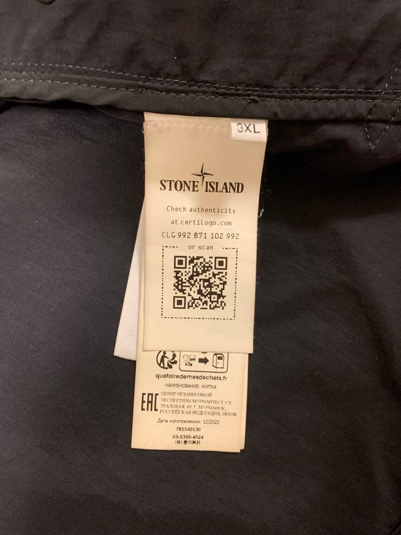 ★SALE中2/6まで★STONE23SSZIPジャケット 3XL