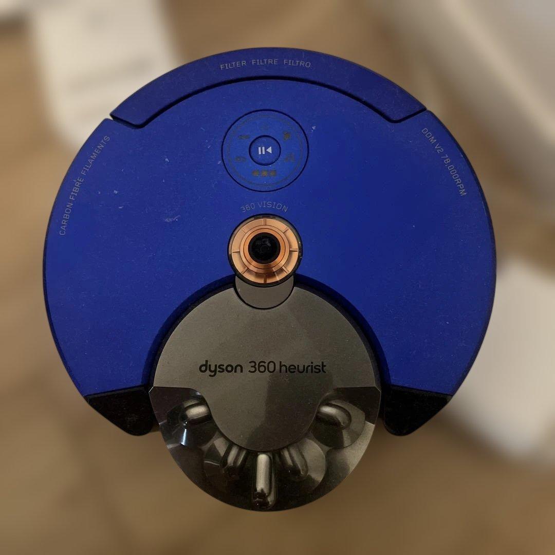 Dyson ロボット掃除機本体 青色 充電器付き