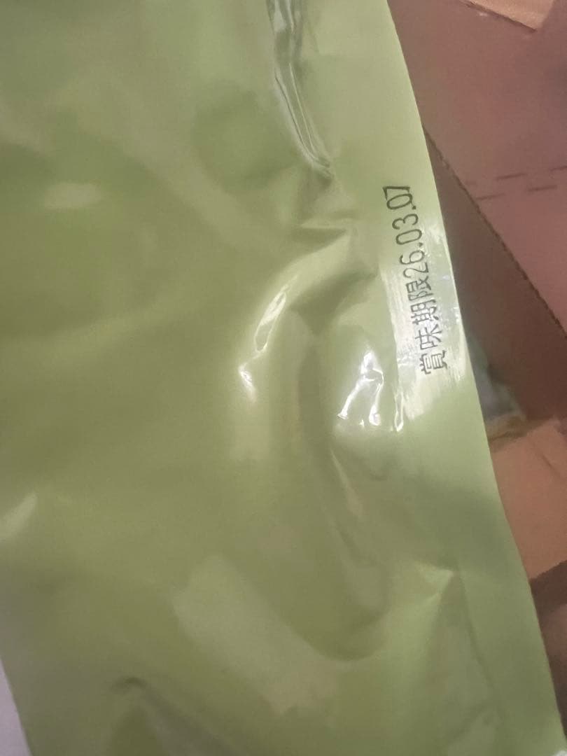 丸久小山園 抹茶 緑樹 500g袋×1