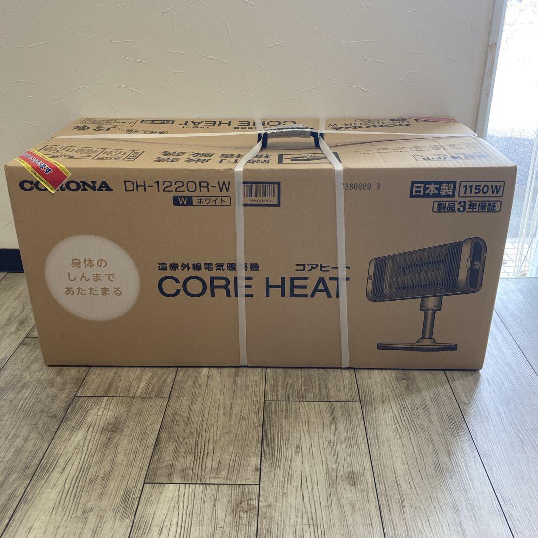 未開封未使用　CORONA コロナ コアヒート DH-1220R-W 送料無料