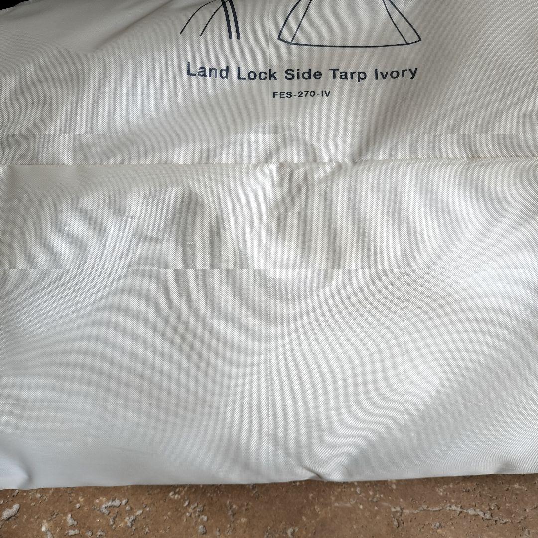 【美品✨】スノーピーク ランドロック サイドタープ　アイボリー　雪峰祭2024秋