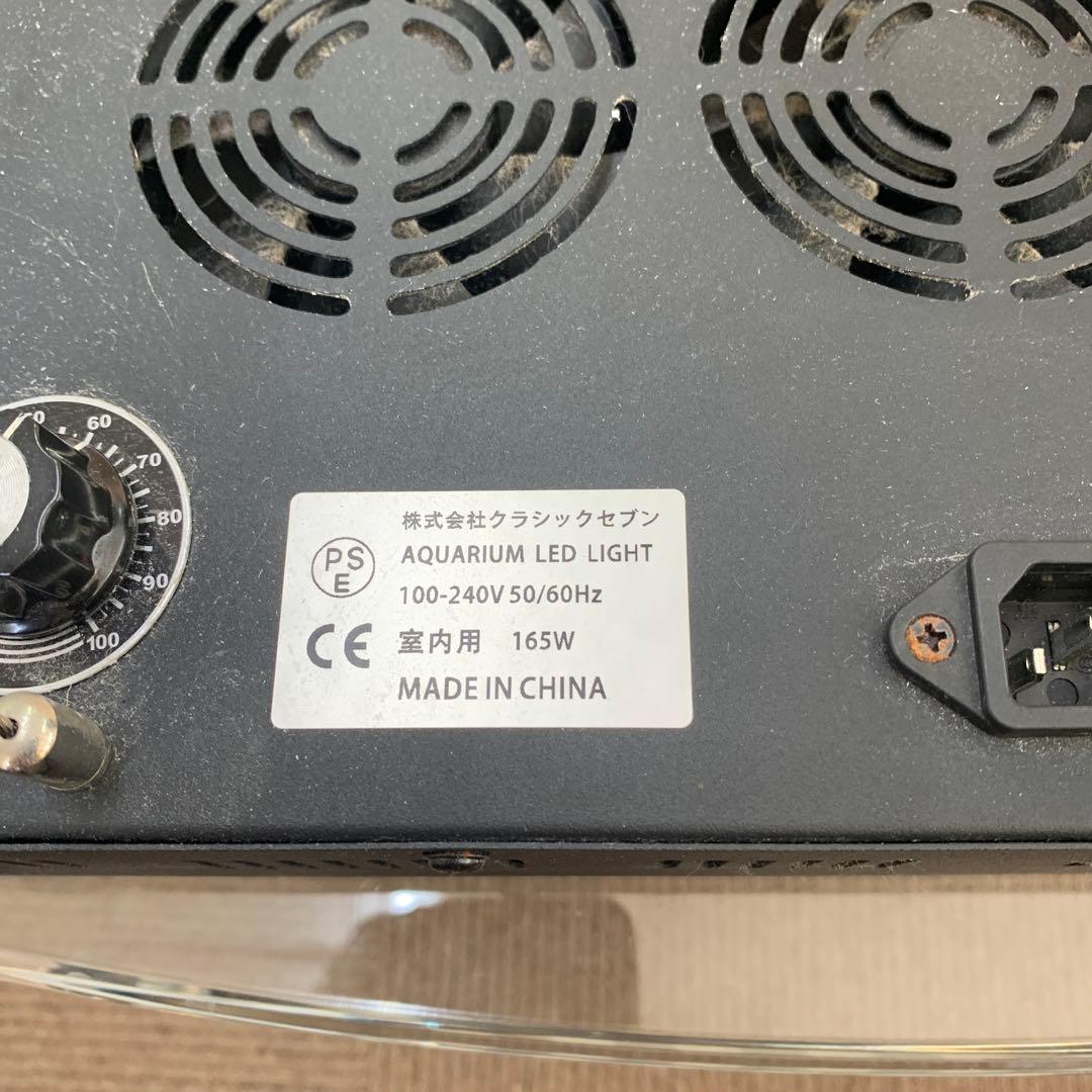 アクアリウム LED ライト 165W