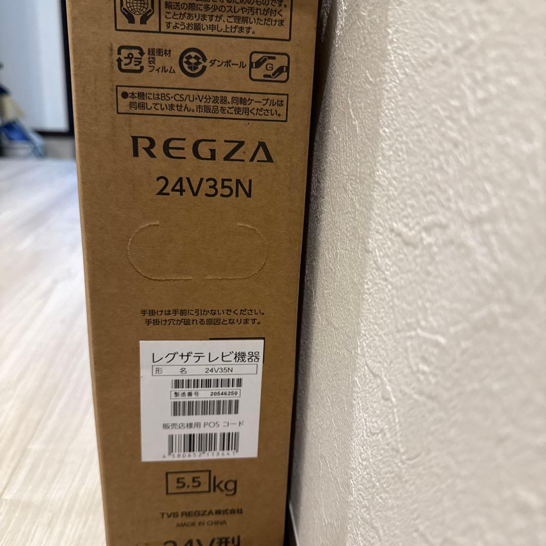 REGZA 24v型35N