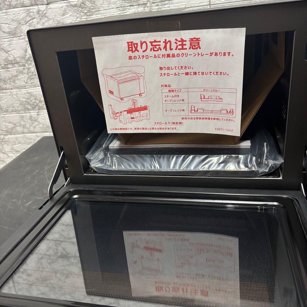 87　未使用　展示品　オーブンレンジ　パナソニック　NE-MS4　24年製