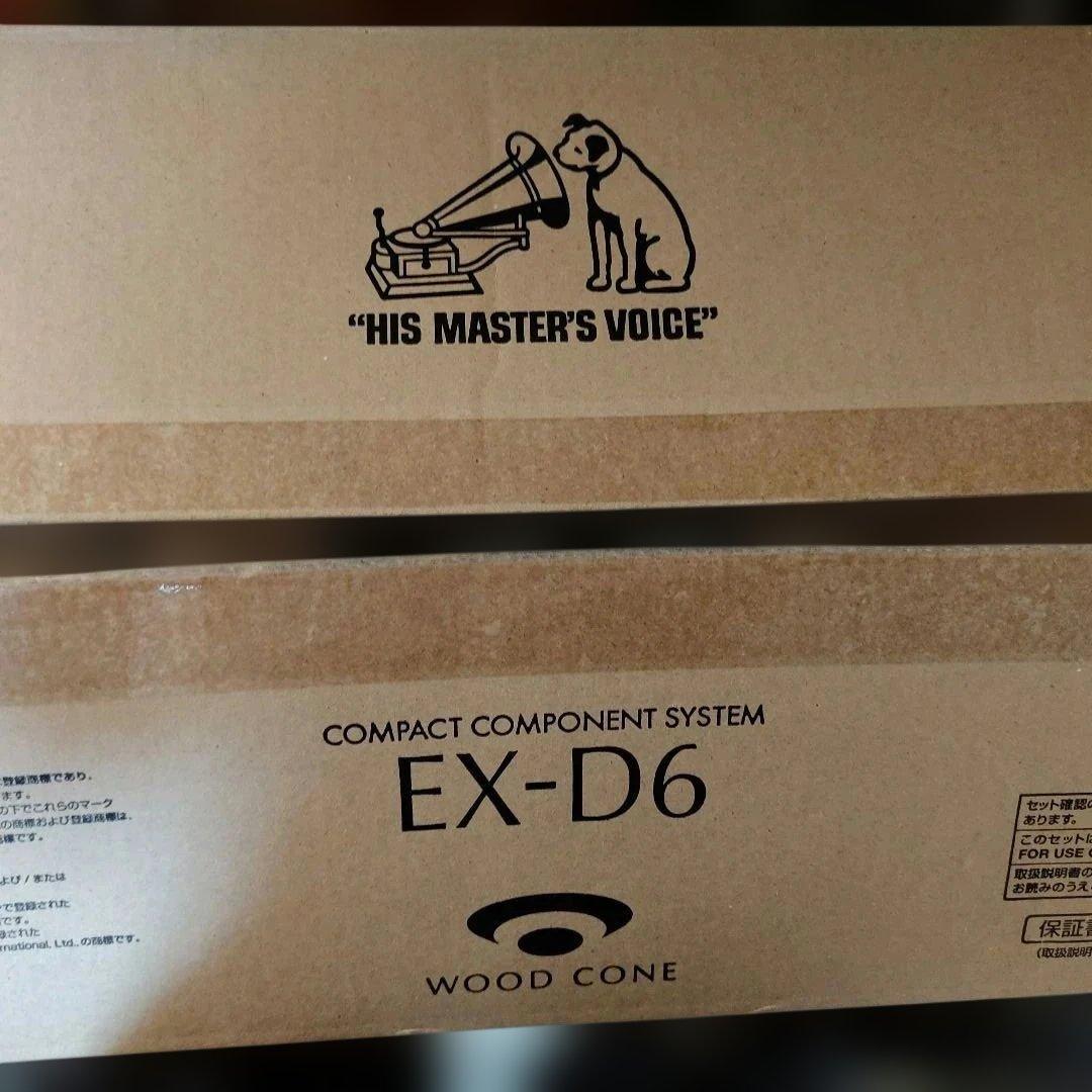 EX-D6 VICTORウッドコーンコンパクトコンポ 12月14日まで限定！