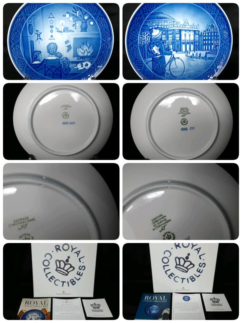   イヤープレート１３枚セット　22-027