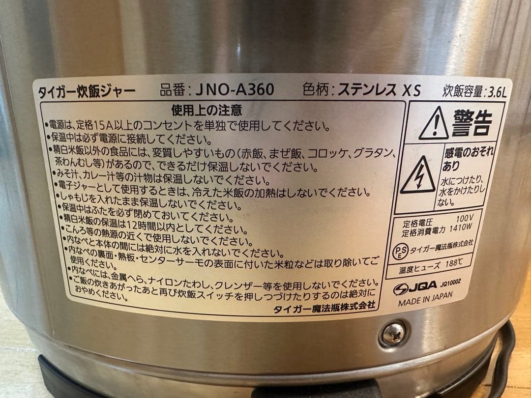 業務用 ステンレス電気炊飯器