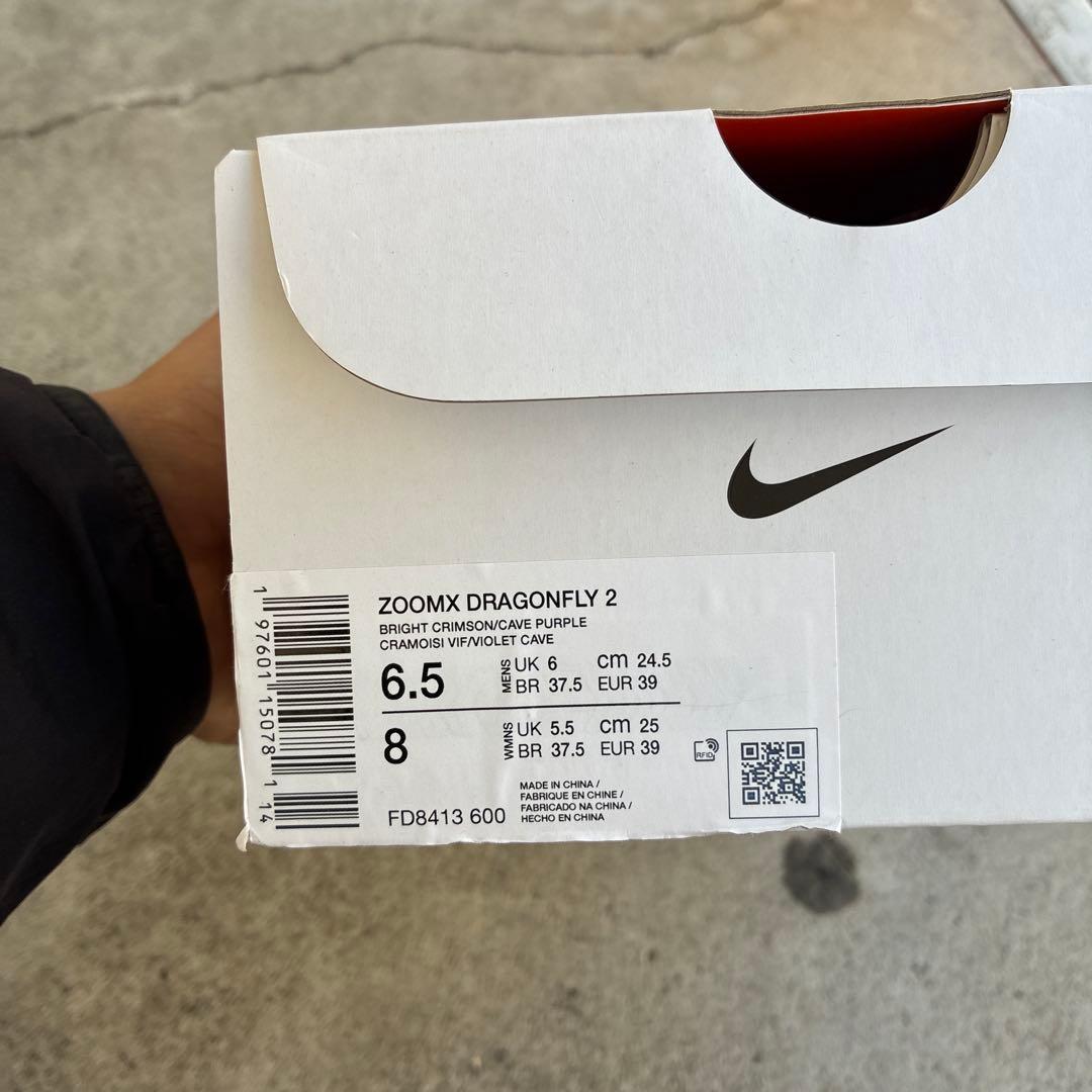 Nike ドラゴンフライ2 24.5センチ