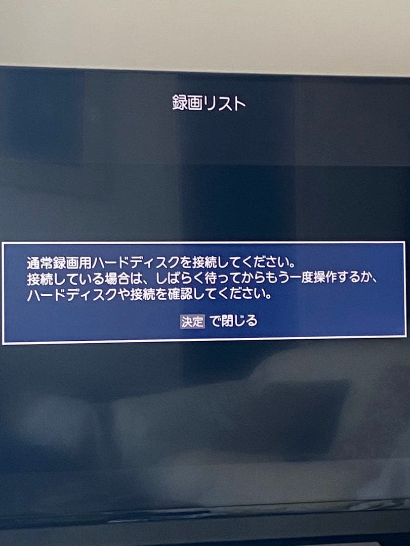 T*a様 東芝REGZA55V型BS/CS4K内蔵液晶テレビ 55BM620X