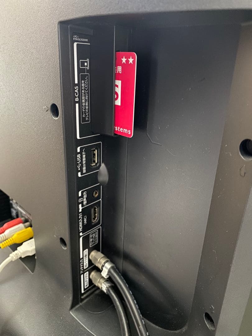 T*a様 東芝REGZA55V型BS/CS4K内蔵液晶テレビ 55BM620X